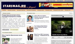 перейти на starsmag.ru