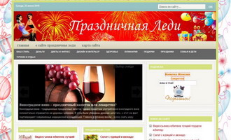 перейти на www.wowoman.ru