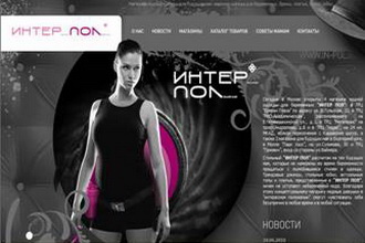 перейти на www.in-pol.ru